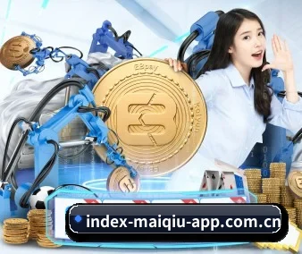 买球 APP 界面